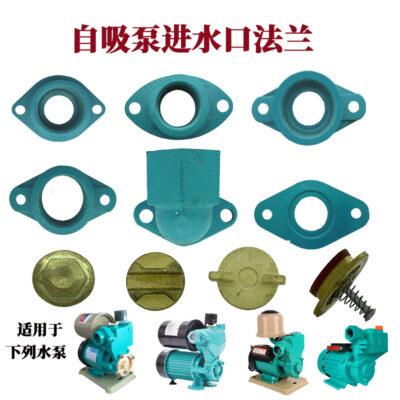 Phụ kiện máy bơm nước hoàn toàn tự động hộ gia đình tăng áp tự mồi bơm nước đầu vào mặt bích 370W550W750W khuỷu tay gang