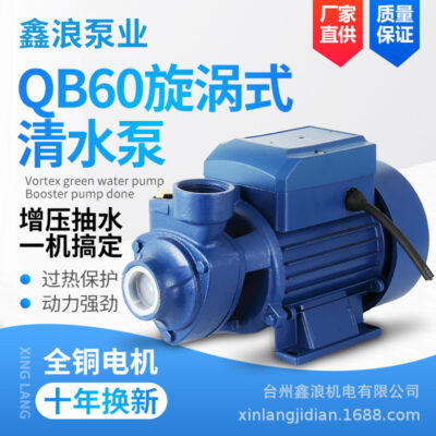 QB60 tự mồi nước sạch bơm xoáy ly tâm bơm nước máy đường ống dẫn áp lực năng lượng mặt trời tăng áp máy bơm nước