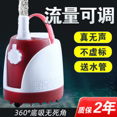 Máy bơm nước bể cá, máy bơm tuần hoàn bể cá nhỏ, máy bơm chìm, máy bơm hút đáy, máy bơm lọc trầm, máy bơm bể cá hút thấp