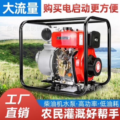 Dòng chảy lớn dọc máy bơm nước diesel 3 inch 4 inch 6 inch khởi động điện công suất cao máy bơm tưới tiêu nông nghiệp công suất cao