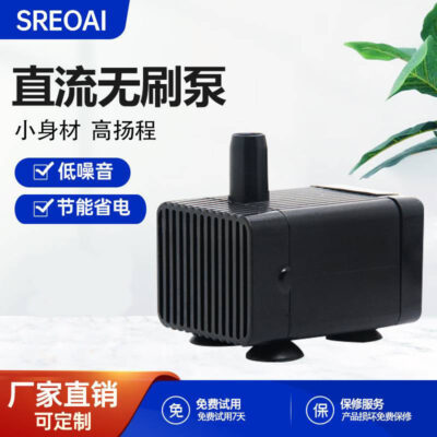 5V DC Điện Áp Thấp Máy Bơm Chìm Thú Cưng Nước Bơm Nhỏ Lọc Bể Cá Bơm Tuần Hoàn Năng Lượng Mặt Trời Máy Bơm Nước