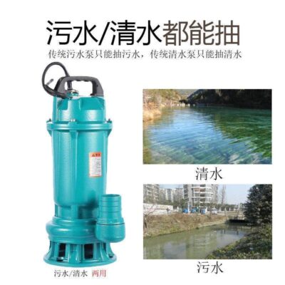 Máy bơm bùn cắt nước thải hộ gia đình 220v bể tự hoại chìm nước thải trang trại bơm ba pha nhà sản xuất phân bón bán buôn