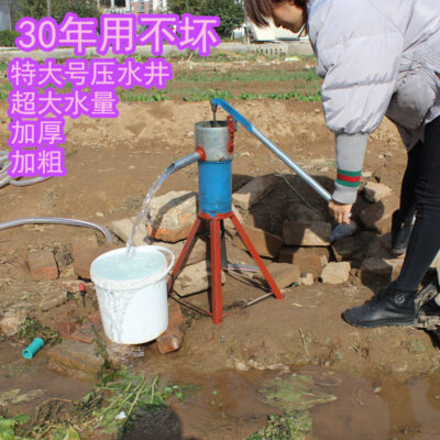 Cổ Áp Lực Nước Cũng Bơm Tay Hộ Gia Đình Máy Bơm Nước Nước Ngoài Đầu Nước Hút Nước Bằng Tay Máy Lắc Cũng bơm
