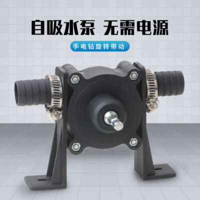 Hộ gia đình máy bơm nước nhỏ cầm tay máy khoan điện máy bơm nước tiện lợi DC máy bơm nước tự mồi máy bơm ly tâm