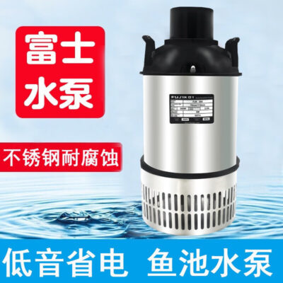 Rockery máy bơm nước đài phun nước Nhật Bản Fuji lớn dòng chảy chìm tuần hoàn bơm lọc bơm koi ao cá