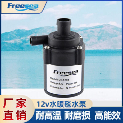 Ống nước chăn máy bơm nước DC12V máy nước nóng DC không chổi than hộ gia đình im lặng tăng áp điều hòa thoát nước micro máy bơm nước