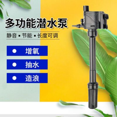 Máy bơm nước bể cá Haisbao 3 trong 1 chìm im lặng tuần hoàn bơm oxy lọc máy bơm đa năng