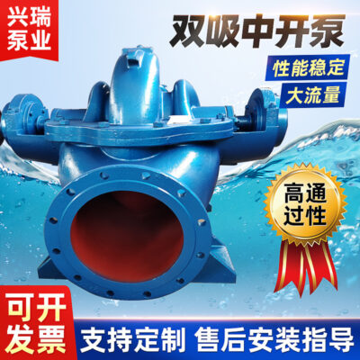 Đường ống bơm ly tâm hút đôi một tầng nằm ngang Máy bơm tách đôi hút đôi có áp suất Máy bơm nước sạch ly tâm dòng chảy lớn