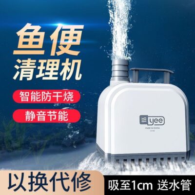 Máy bơm nước bể cá im lặng cực êm Máy bơm chìm máy bơm nước tuần hoàn đáy hút máy bơm nước phân thiết bị hút