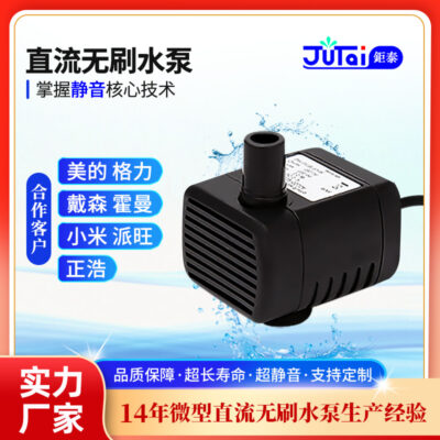 Nhà máy cung cấp trực tiếp bể cá mini máy bơm nước siêu nhỏ tạo độ ẩm cho máy bơm nước chu trình làm mát tắt tiếng máy bơm chìm không chổi than