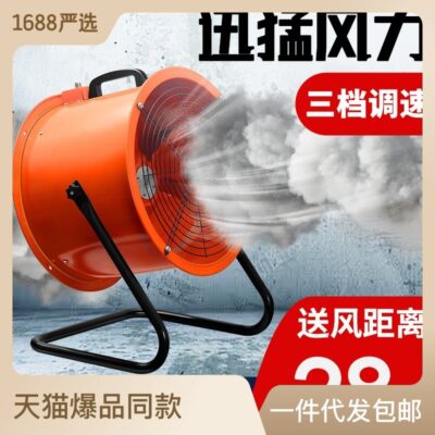 Quạt công nghiệp quạt sàn nhà máy quạt điện xưởng quạt làm mát quạt điện quạt sàn thương mại