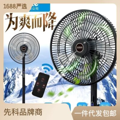 Quạt điện Quạt sàn hộ gia đình quạt đứng văn phòng lắc đầu điều khiển từ xa thương mại công nghiệp quạt gió mạnh mẽ