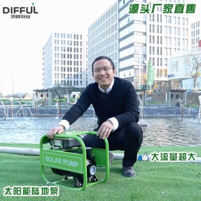 Máy bơm nước năng lượng mặt trời lưu lượng lớn thích hợp cho việc tưới tiêu đất nông nghiệp Máy bơm đất điều khiển động cơ DC