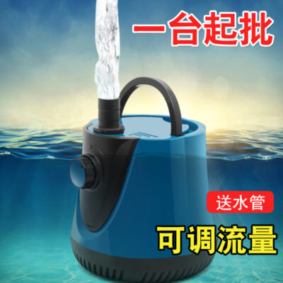 Một đường ống dẫn nước theo mẻ, máy bơm nước gia đình có thể điều chỉnh, máy bơm chìm đáy bể cá im lặng bằng điện