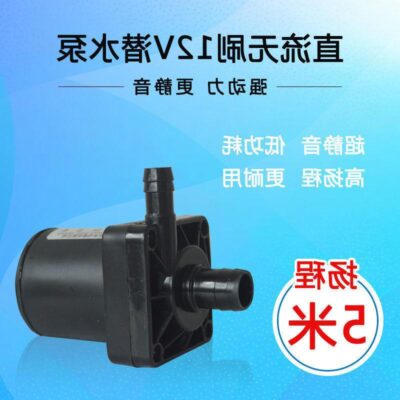 Nước và đất 12 máy bơm tăng áp bể cá bơm tưới nước DC không chổi than nước và đất 24 máy bơm chìm bồn tắm công dụng kép