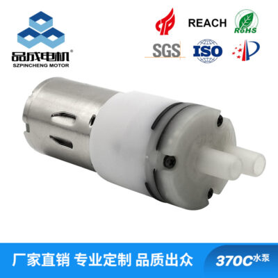 Nhà sản xuất PYP370C máy bơm nước thu nhỏ nước trà tự mồi bơm chống ăn mòn DC đường ống bơm 3/6/12V
