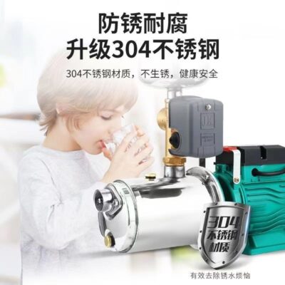 Bơm trục vít bằng thép không gỉ tháp không cung cấp nước hộ gia đình cũng tự mồi bơm cao nâng nước máy bơm tăng áp 220V