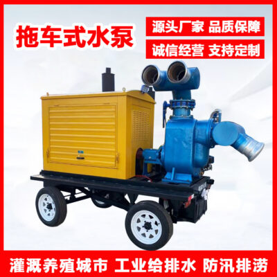 Bán buôn máy bơm diesel loại rơ-moóc hoàn toàn tự động, thiết bị bơm nước tự mồi di động, kiểm soát lũ lụt, máy bơm lưu lượng hướng trục nước thải khẩn cấp