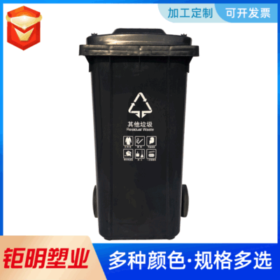 Nhà sản xuất khuyến cáo thùng rác vệ sinh ngoài trời thùng 240L cộng đồng thùng xe moóc lớn 240L có nắp