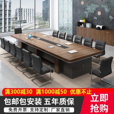 Bàn hội nghị bàn dài bàn hình chữ nhật mới sáng tạo hội nghị đa chức năng bàn đàm phán kết hợp nội thất văn phòng