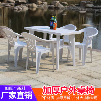 Bàn nhựa hình chữ nhật gian hàng thực phẩm ngoài trời bàn nướng thịt nướng bàn bia bàn ghế kết hợp nhà máy bán hàng trực tiếp