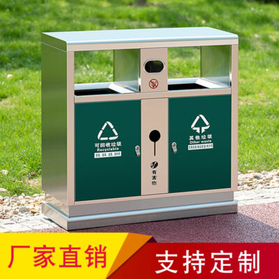 Thùng rác inox ngoài trời, thùng rác phân loại kép, khu danh lam thắng cảnh thành phố, thùng rác vệ sinh cộng đồng, thùng sắt còn hàng