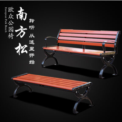 Ghế hàng ngoài trời, ghế chờ giải trí, ghế dài lưng vuông, ghế công viên sân gỗ nhựa ngoài trời