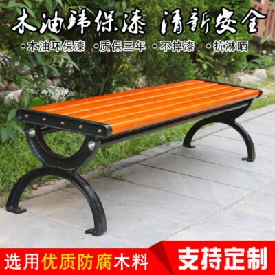 Ghế sân vườn giải trí ngoài trời, ghế công viên, ghế dài bằng nhôm đúc, gỗ chống ăn mòn, băng ghế ngoài trời ngắm cảnh