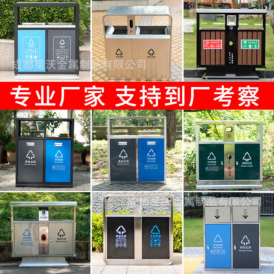 Thùng rác ngoài trời công viên inox khu danh lam thắng cảnh vệ sinh thương mại thùng rác phân loại thùng đựng vỏ ngoài trời bán buôn