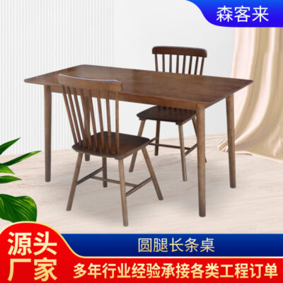 Nguồn nhà sản xuất gỗ nguyên khối ngang bàn đơn giản phong cách Châu Âu gỗ nguyên khối bàn dài tại nhà nhà hàng khách sạn chân tròn bàn ăn dài