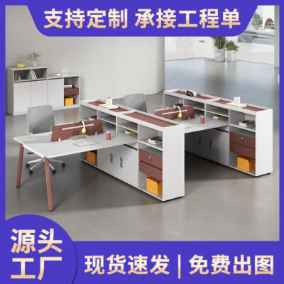Bàn nhân viên bàn ghế văn phòng kết hợp đơn giản và hiện đại Bàn làm việc 6 người 4 người
