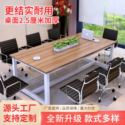 Bàn hội nghị lớn, bàn dài, bàn làm việc đơn giản, bàn đào tạo văn phòng, bàn ghế văn phòng, bàn giám đốc phòng hội nghị sỉ