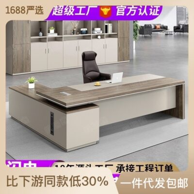 Bàn làm việc sếp, bàn chủ tịch, bàn ghế văn phòng kết hợp, bàn giám đốc đơn giản hiện đại, nội thất văn phòng giám đốc