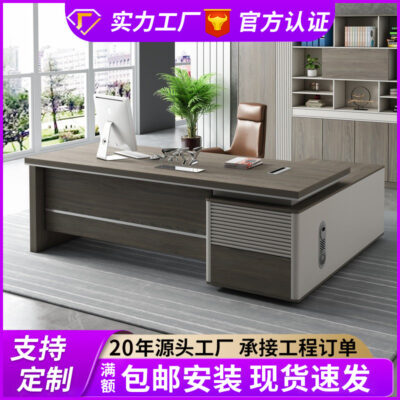 Bàn làm việc sếp, bàn chủ tịch, bàn ghế văn phòng kết hợp, bàn giám đốc đơn giản hiện đại, bàn giám đốc sử dụng tại nhà