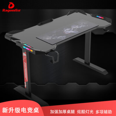 Thể Thao Điện Tử Bàn Máy Tính Để Bàn Bàn Nhà Chuyên Nghiệp Sợi Carbon Bằng Tay Nâng Tay Học Trò Chơi Bộ Bàn Ghế