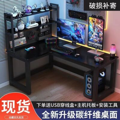 Bàn góc bàn chơi game Bàn đôi bàn máy tính để bàn bàn góc nhà bàn viết bàn chơi game