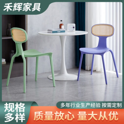 Bắc Âu Ghế Mây Nhựa Gia Đình Ghế Ăn hoài cổ B&B Lưng Ghế Xếp Chồng Kiến Ghế Ghế Cafe Phân
