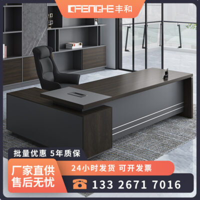 Bàn làm việc sếp Phật Sơn Bàn làm việc Chủ tịch Hiện đại Nội thất văn phòng đơn giản và hấp dẫn Bàn quản lý Bàn ghế giám đốc Kết hợp Bán buôn