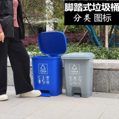 Thùng rác có thể đạp chân cỡ lớn trong gia đình và thương mại Bàn đạp chân có nắp đậy cực lớn phòng tắm ngoài trời nhà bếp ăn uống công suất lớn