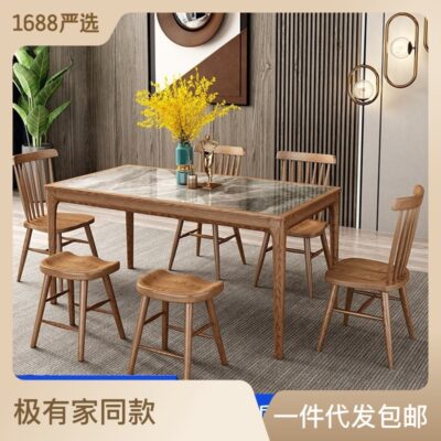 Đá phiến bàn ăn gỗ nguyên khối và ghế kết hợp, bàn hình chữ nhật hiện đại đơn giản, nhà Bắc Âu, phòng nhỏ, bàn ăn gỗ tần bì.