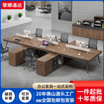 Bàn nhân viên Bàn ghế văn phòng đơn giản 4 người bốn cặp Bàn ghế văn phòng kết hợp sáng tạo