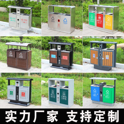 Thùng rác ngoài trời, hộp vỏ inox, thùng rác phân loại, hộp vỏ trái cây ngoài trời, nhà sản xuất thùng rác vệ sinh bằng thép và gỗ