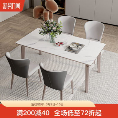 Sự kết hợp bàn ghế ăn đá phiến Delifon sang trọng nhẹ nhàng của Ý, bàn ăn gỗ nguyên khối hình chữ nhật màu tro cho 6 người hiện đại và đơn giản.