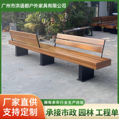 Sáng Tạo Đôi Tựa Lưng Sắt Dứa Lưới Chống Ăn Mòn Gỗ Công Viên Danh Lam Thắng Cảnh Hàng Ghế Còn Lại Ghế Băng Ghế Dự Bị Tùy Chỉnh