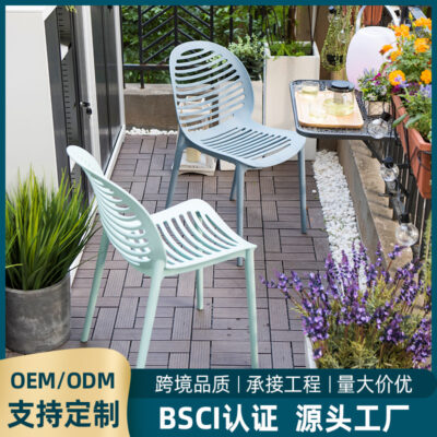 Youlan Bàn ghế ngoài trời Tạo Ban Công Dày Tựa Lưng Ghế Cafe Rỗng 1 Nhựa PP Ghế Giải Trí Ghế Ăn