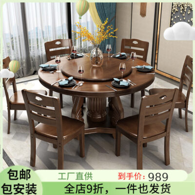 Phong cách Trung Quốc hiện đại Bàn ăn tròn đơn giản Bàn ghế có bàn xoay Bàn ăn tại nhà Bàn tròn Bàn ăn gỗ nguyên khối kết hợp