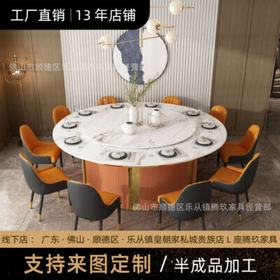 Bàn ăn xoay tự động khách sạn kiểu Trung Quốc mới bàn tròn lớn nhà hàng bàn tiệc khách sạn hỗ trợ bàn ăn tự động hoàn toàn bằng gỗ nguyên khối