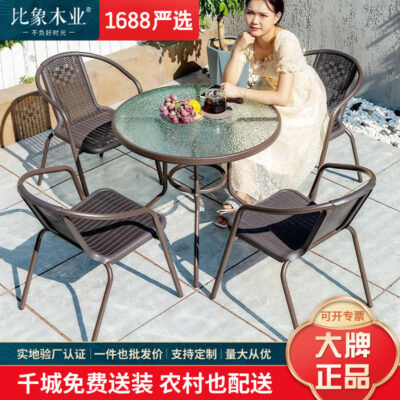 Bàn ghế ngoài trời, ghế mây, bộ ba món giải trí ngoài trời, sân vườn, ghế ban công sân sắt , bàn cà phê nhỏ