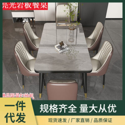 Bắc Âu tối giản hiện đại bàn ăn gỗ nguyên khối Delifeng đá phiến bàn ăn kết hợp hình chữ nhật gia đình phòng nhỏ bàn ăn.