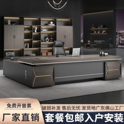 Tủ đôi bàn chủ tịch bàn quản lý bàn giám sát bàn điều hành đơn giản hiện đại Hàng đẹp sang trọng bàn ghế văn phòng sếp kết hợp